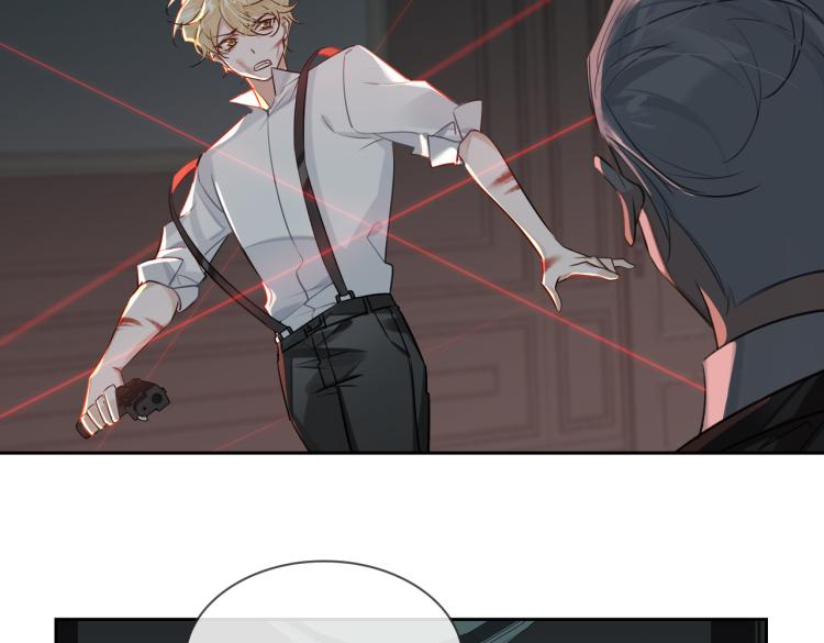 缄默法则现代用法漫画,第41话 暗处的守护2图