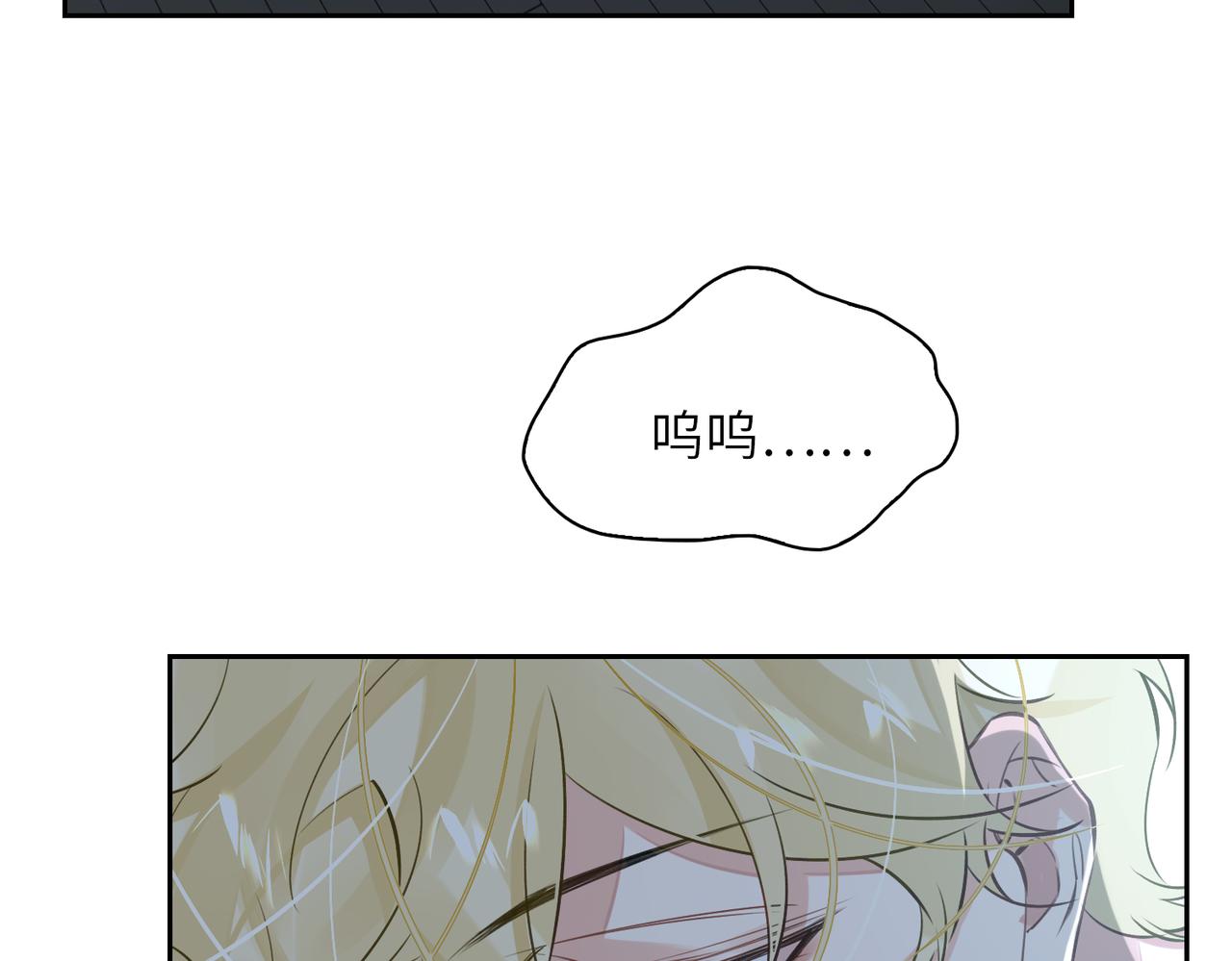 缄默法则游戏攻略漫画,第60话 信徒2图