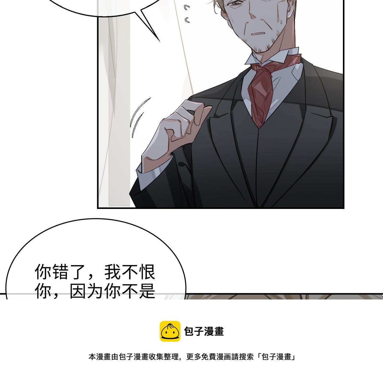 缄默法则韩漫最新一话漫画,第70话 回家？1图