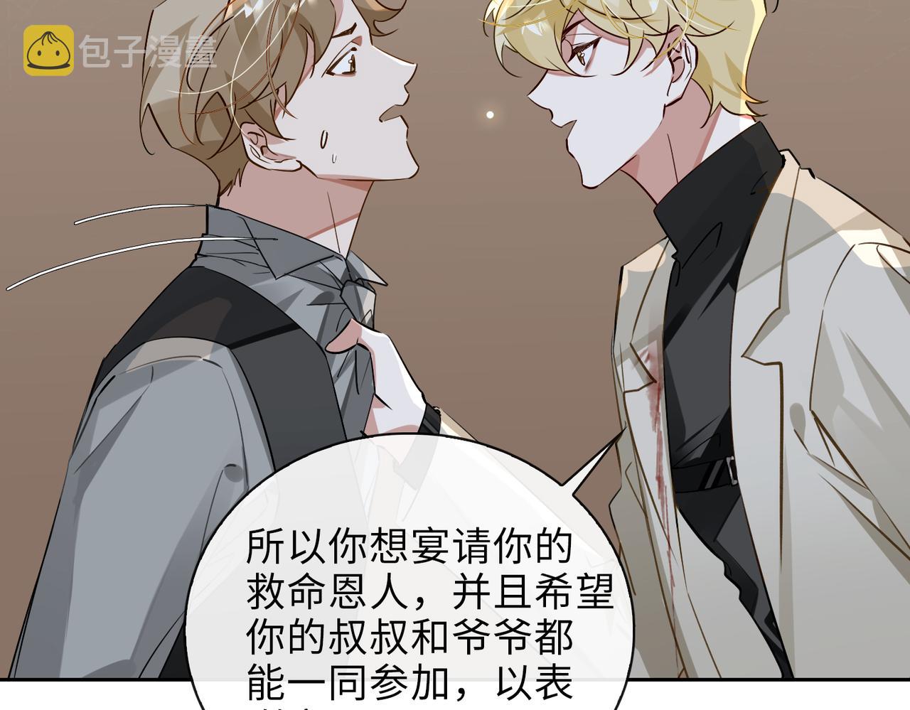 缄默法则游戏攻略漫画,第65话 多维的心1图