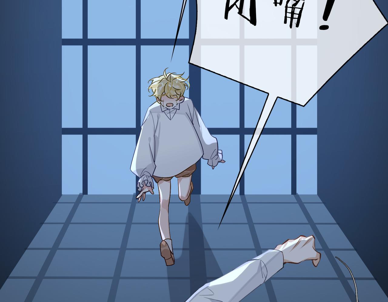 缄默法则漫画下拉式免费阅读漫画,第60话 信徒2图