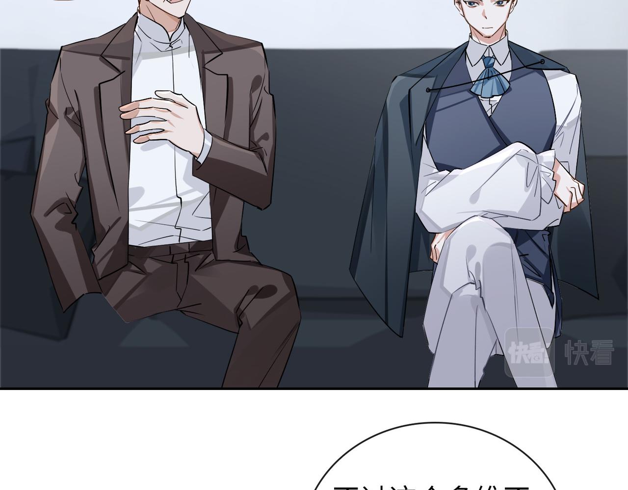 缄默法则漫画下拉式免费阅读漫画,第63话 选择1图
