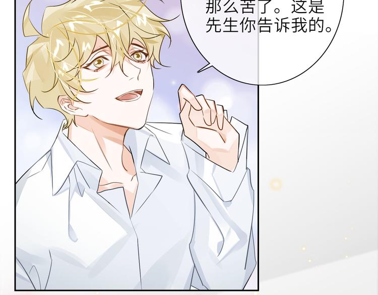 缄默法则漫画下拉式免费阅读漫画,第24话 死缠2图