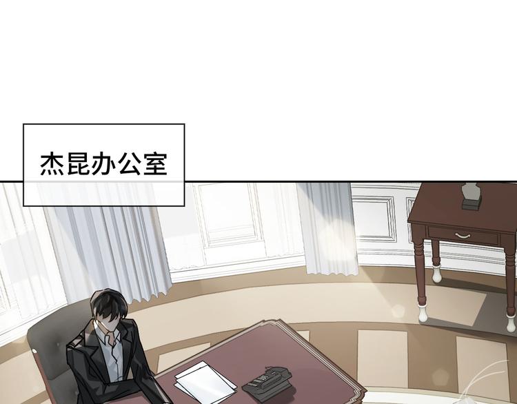缄默法则游戏攻略漫画,第11话 再次白切黑！1图