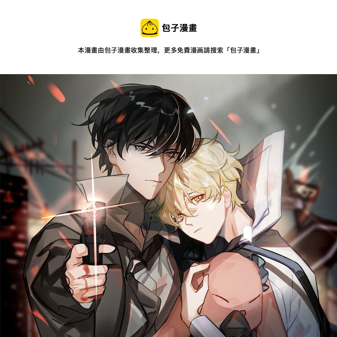 缄默法则漫画,第74话 游戏开始1图