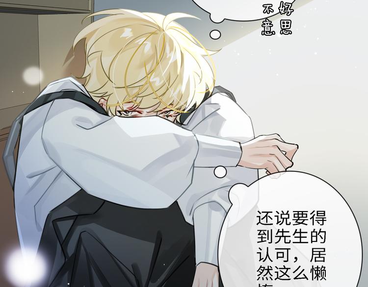 缄默法则漫画下拉式免费阅读漫画,第5话 隐约的线索1图