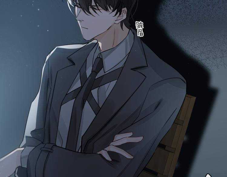 缄默法则游戏攻略漫画,第4话 共度的夜晚2图