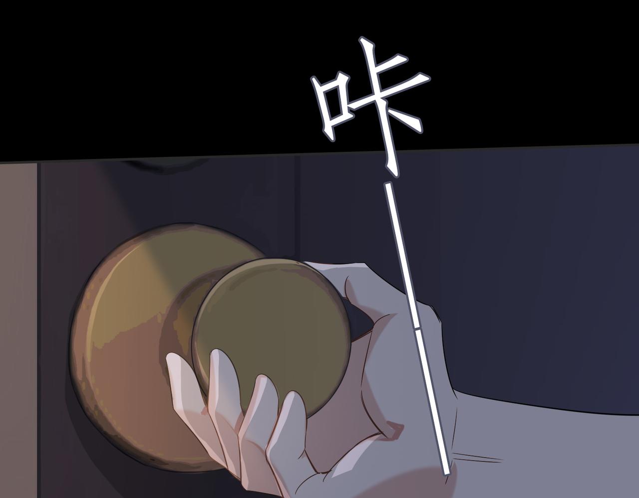 缄默法则游戏攻略漫画,番外丹的收徒计划（上）2图
