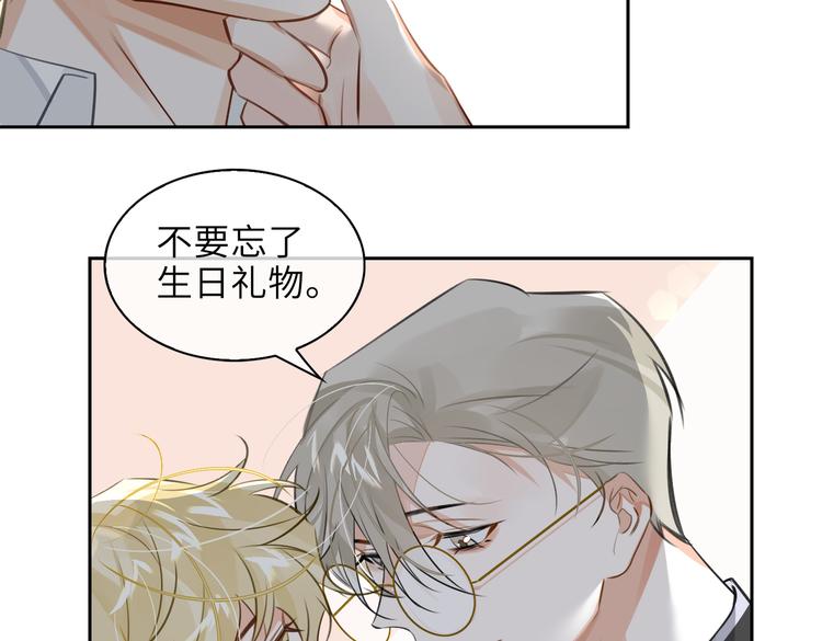 缄默法则游戏攻略漫画,第29话 修罗场1图