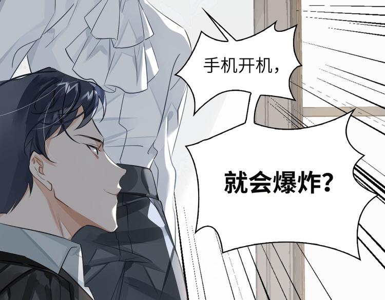 缄默法则漫画下拉式免费阅读漫画,第20话 选择2图