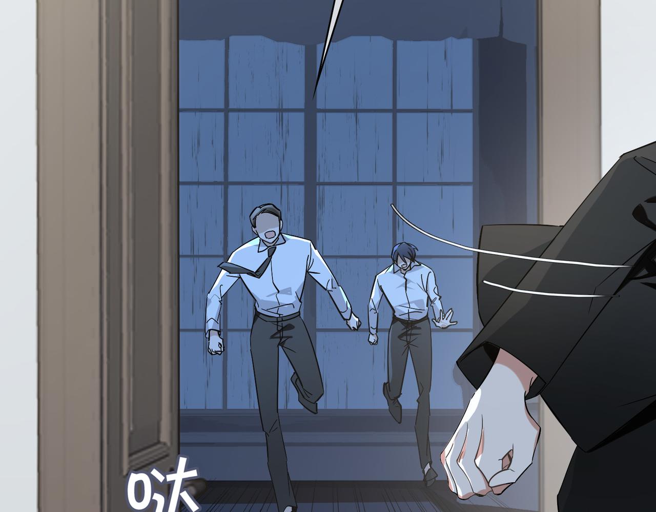 缄默法则游戏攻略漫画,番外 丹的收徒计划（下）2图