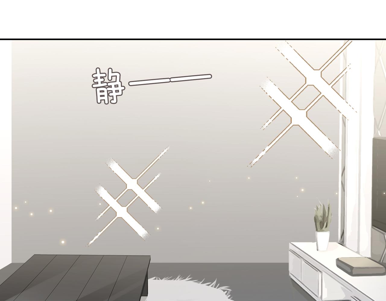 缄默法则游戏攻略漫画,第60话 信徒1图