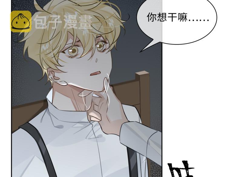 缄默法则游戏攻略漫画,第39话 审判1图