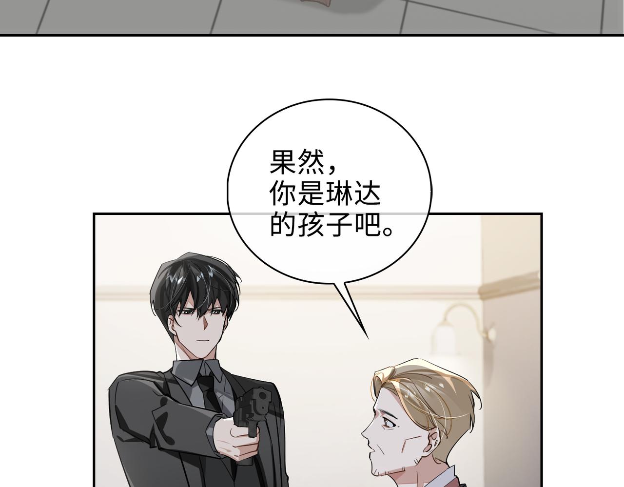 缄默法则游戏攻略漫画,第68话 对峙1图