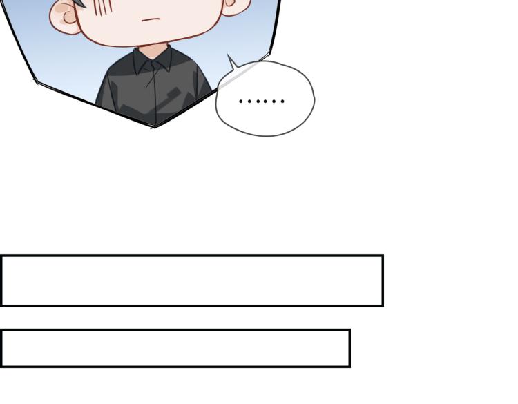 缄默法则游戏攻略漫画,番外 入梦2图