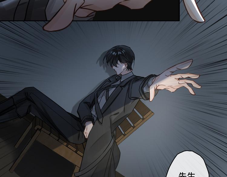 缄默法则游戏攻略漫画,第4话 共度的夜晚2图