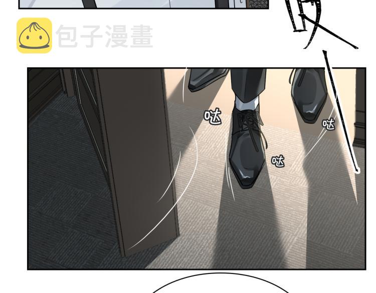 缄默法则游戏攻略漫画,第39话 审判2图