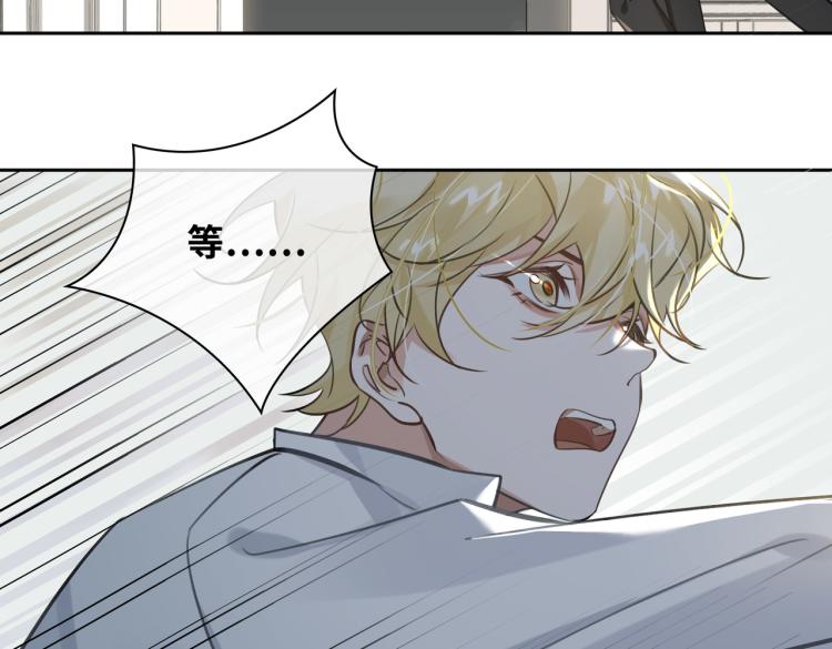 缄默法则韩漫最新一话漫画,第38话 危机1图