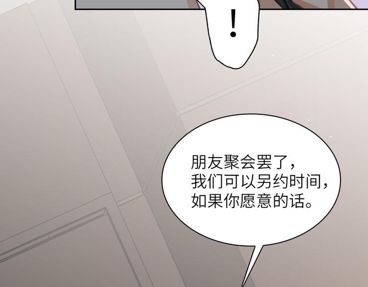 缄默法则漫画下拉式免费阅读漫画,第14话  前狼后虎1图