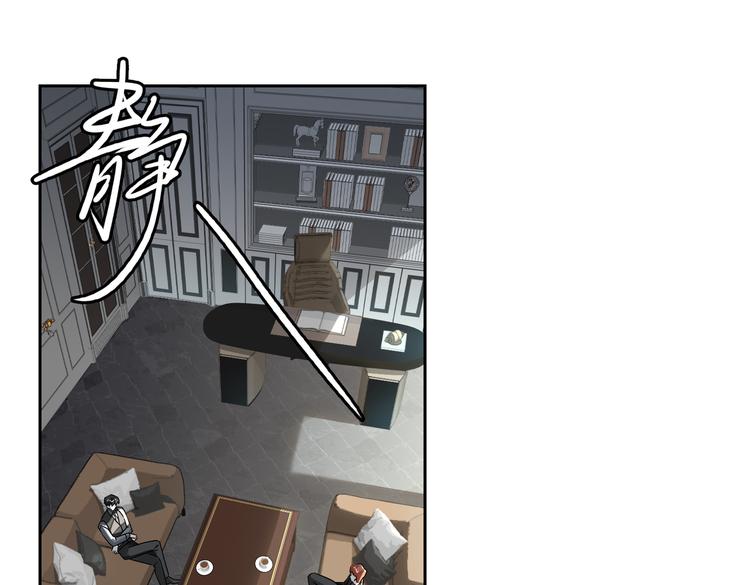 缄默法则韩漫最新一话漫画,第37话 入局2图