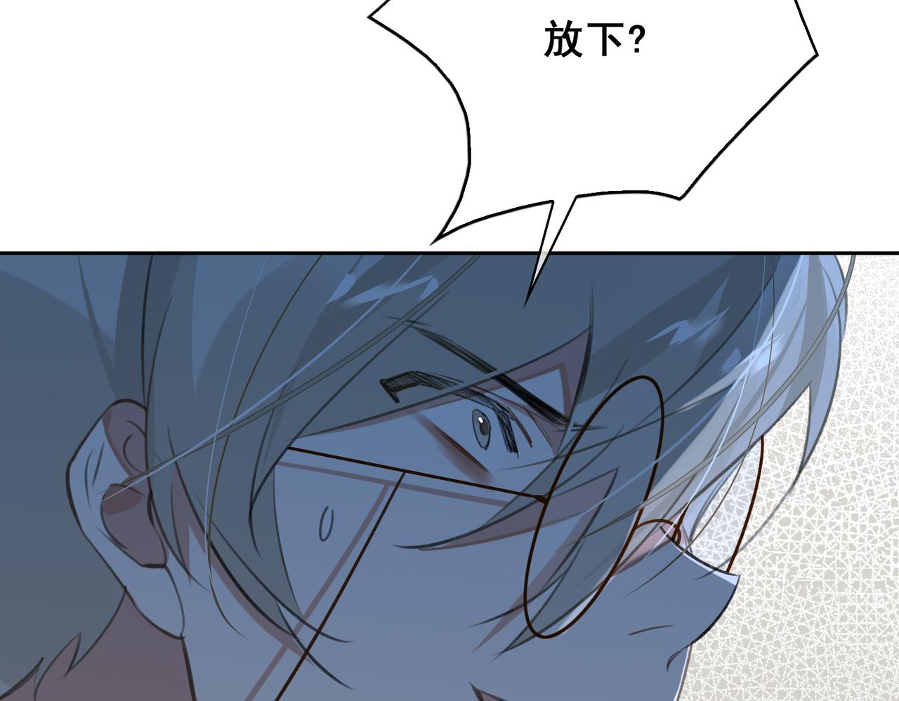缄默法则游戏攻略漫画,第83话 我相信你1图
