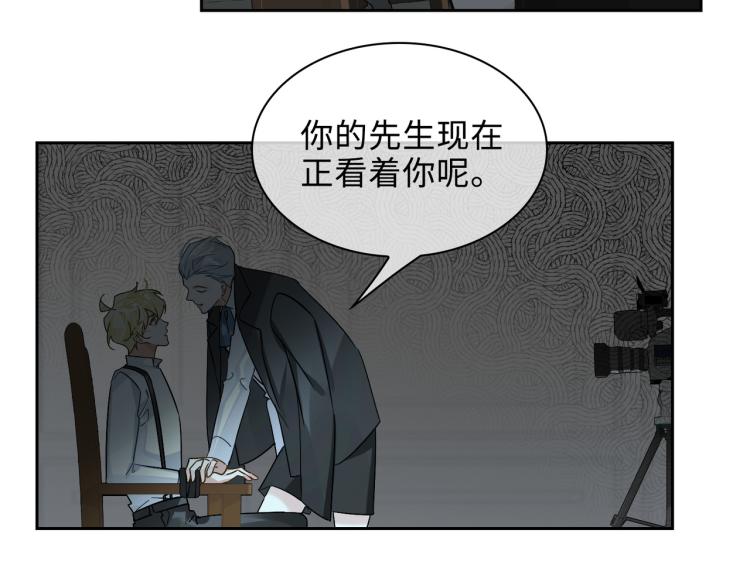 缄默法则韩漫最新一话漫画,第38话 危机2图