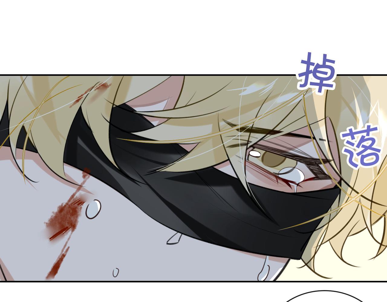缄默法则游戏攻略漫画,第64话  眼前人1图