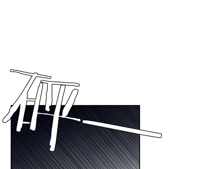 缄默法则游戏攻略漫画,第27话 杰昆吃醋2图
