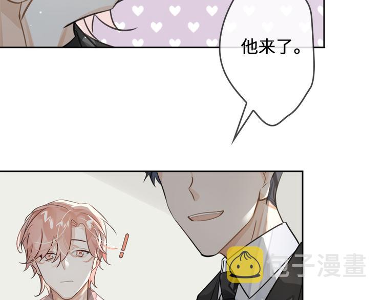 缄默法则游戏攻略漫画,第13话 “情侣”2图