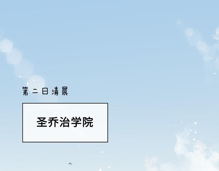 缄默法则游戏攻略漫画,第29话 修罗场1图