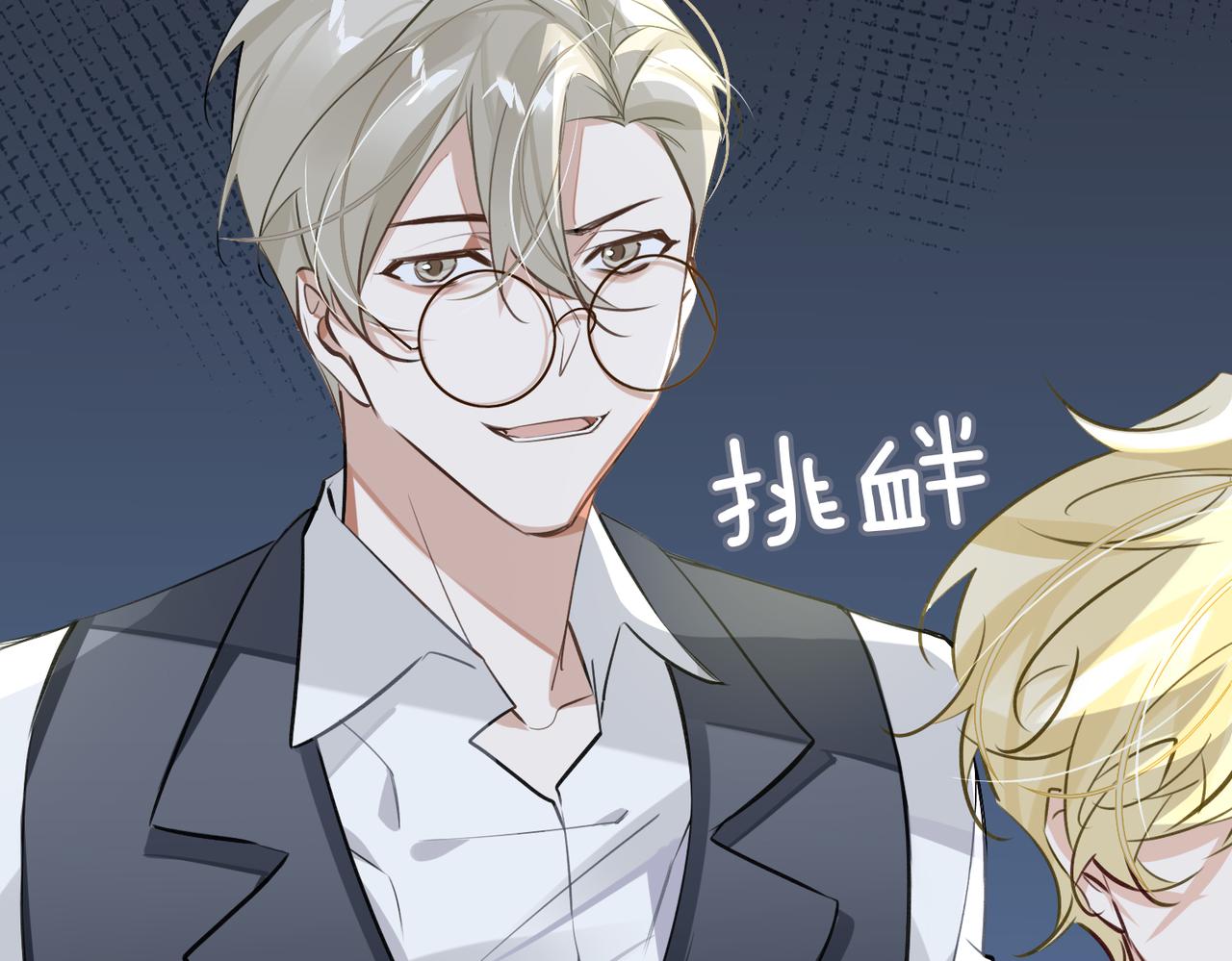 缄默法则游戏攻略漫画,第61话 助攻来袭2图