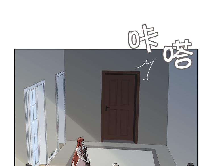 缄默法则漫画,第37话 入局1图