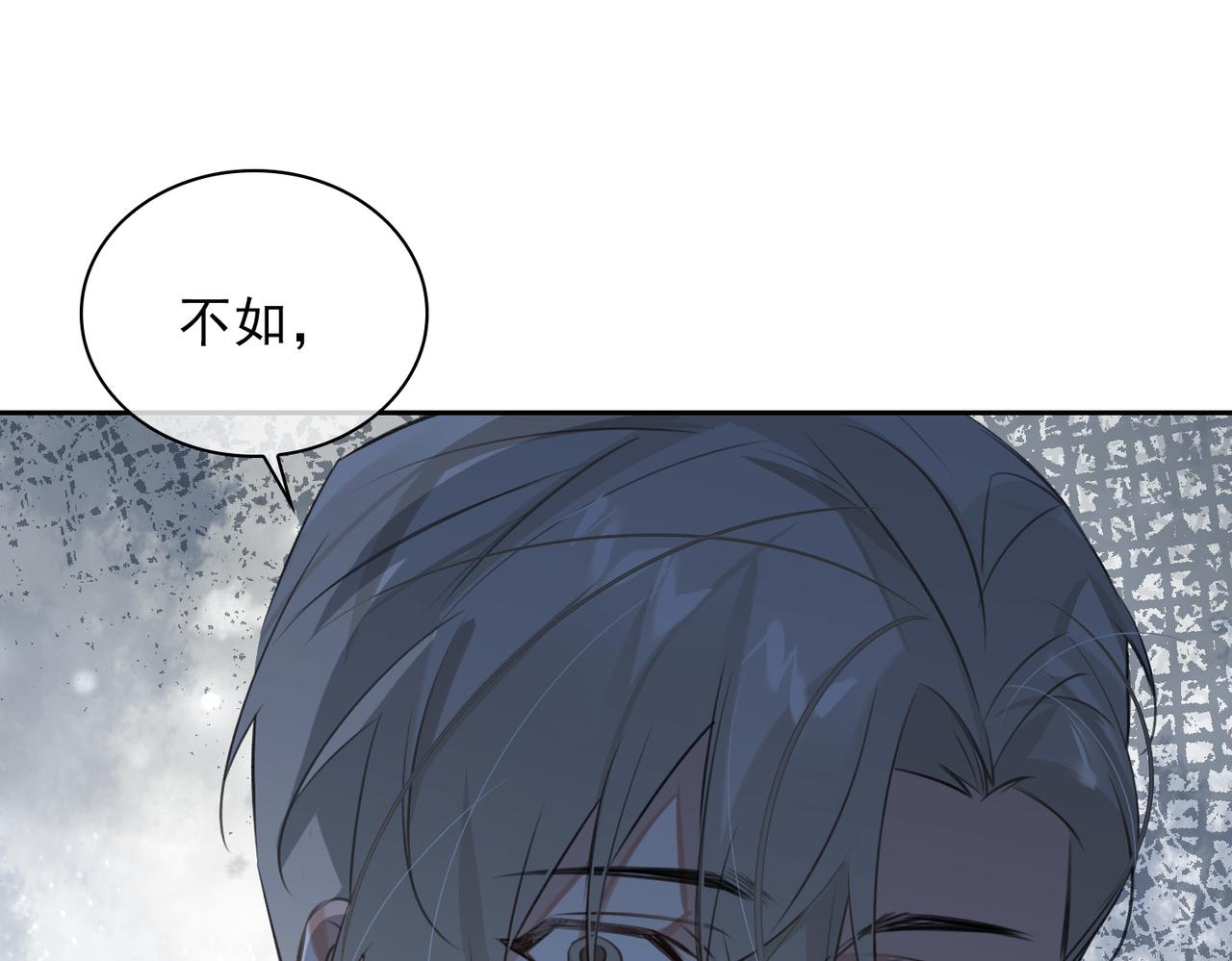 缄默法则游戏攻略漫画,第83话 我相信你2图
