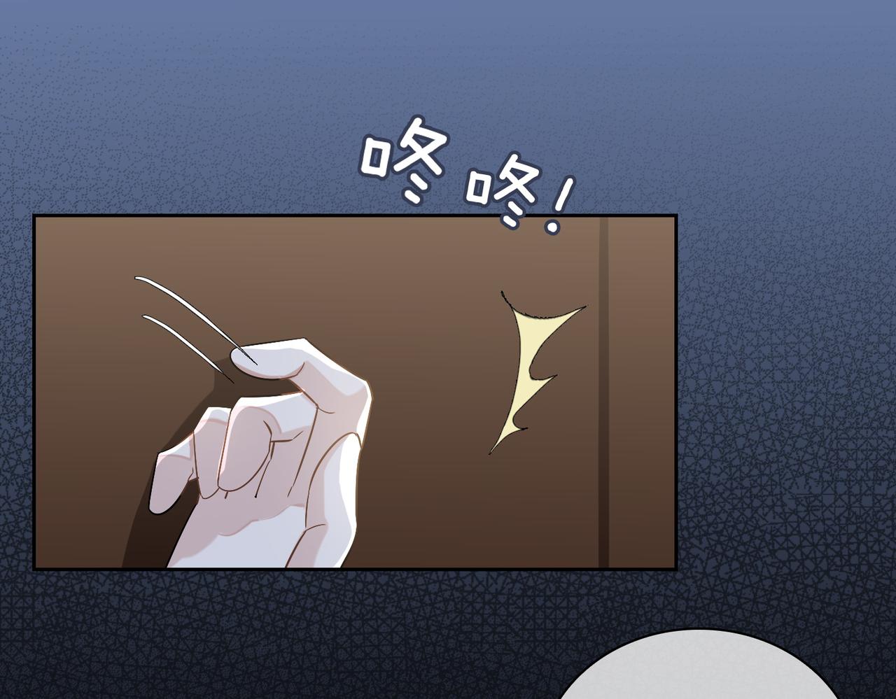 缄默法则游戏攻略漫画,番外 丹的收徒计划（上）2图