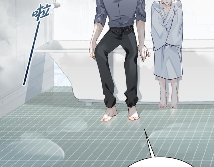 缄默法则漫画下拉式免费阅读漫画,第15话 浴室共处2图