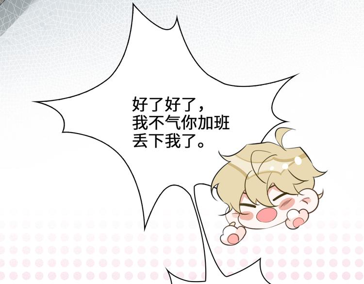 缄默法则漫画下拉式免费阅读漫画,第15话 浴室共处2图