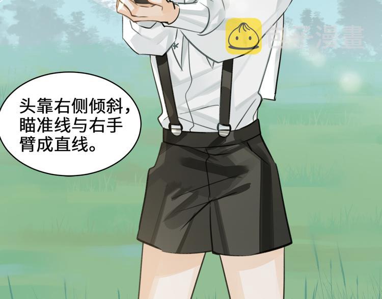 缄默法则游戏攻略漫画,第8话 教你用枪2图