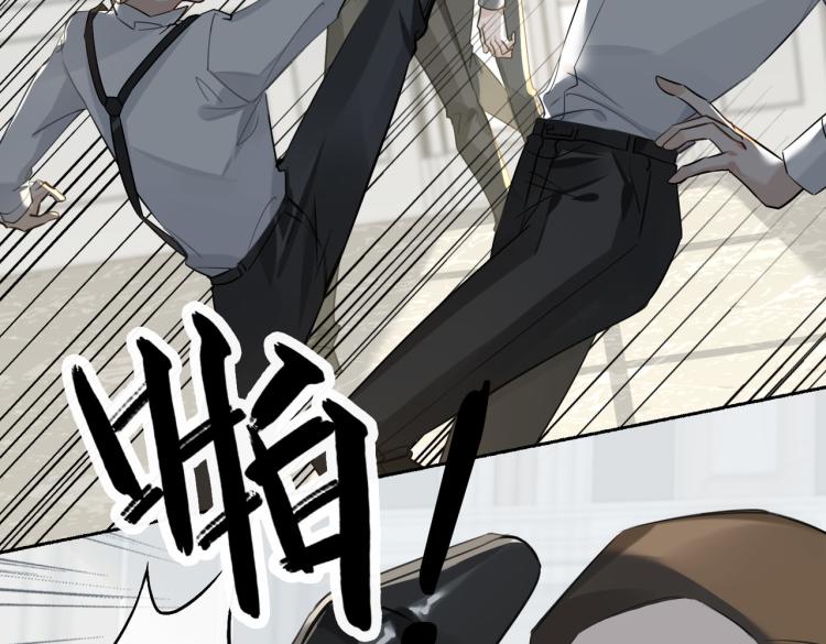 缄默法则漫画,第38话 危机2图