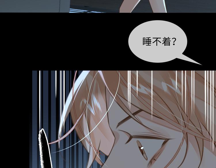 缄默法则游戏攻略漫画,第35话 给你糖2图