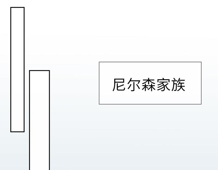 缄默法则游戏攻略漫画,第29话 修罗场2图