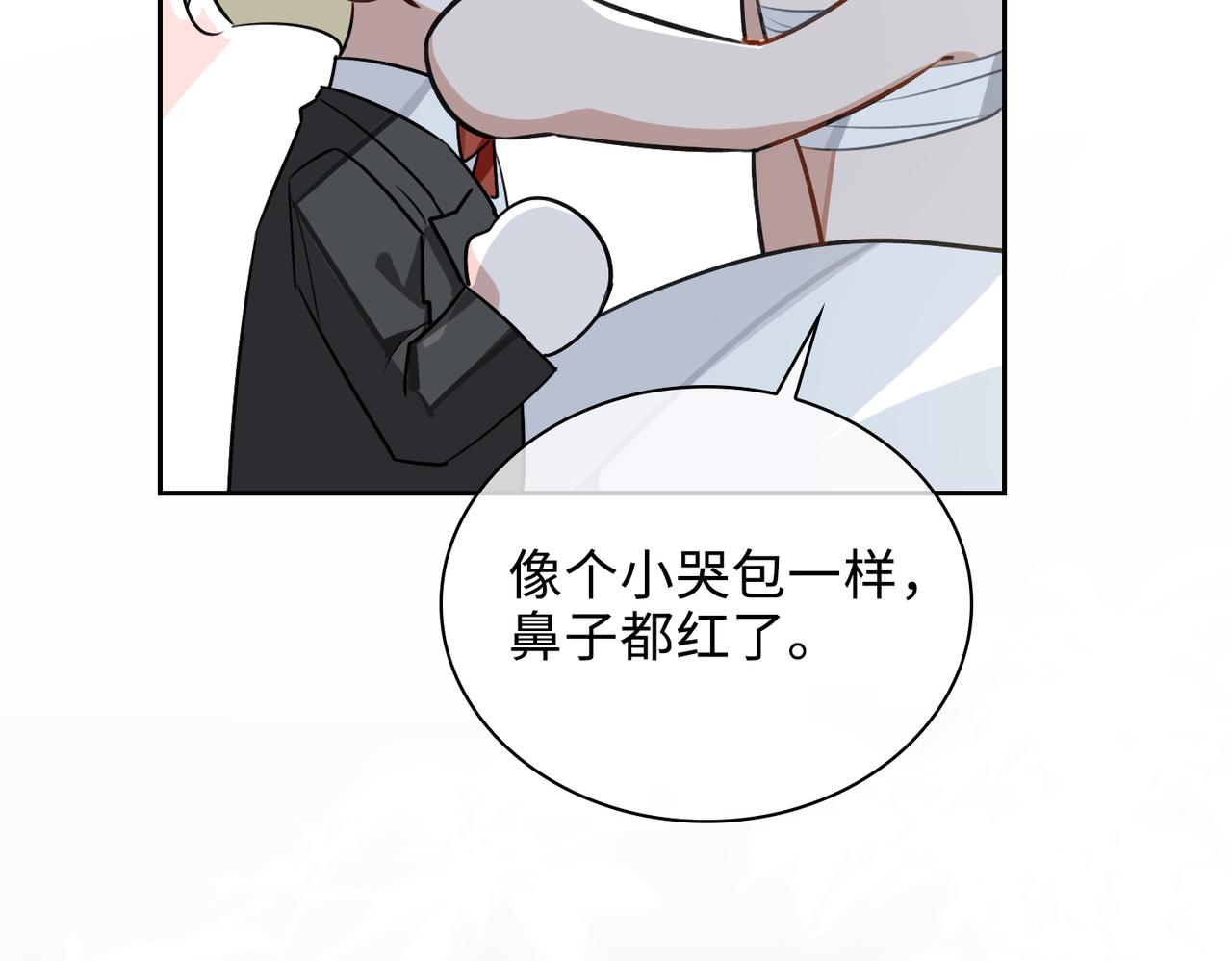缄默法则漫画下拉式免费阅读漫画,第72话 和解2图