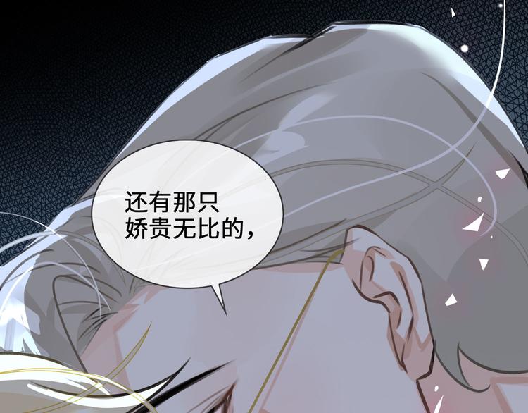 缄默法则游戏攻略漫画,第10话 他挡在我身前1图