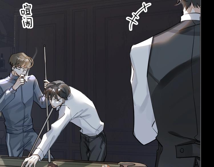 缄默法则游戏攻略漫画,第3话  多维的决心2图