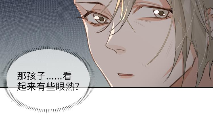 缄默法则漫画,第30话 先生的心意！2图