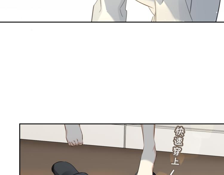 缄默法则游戏攻略漫画,第44话 惊喜1图