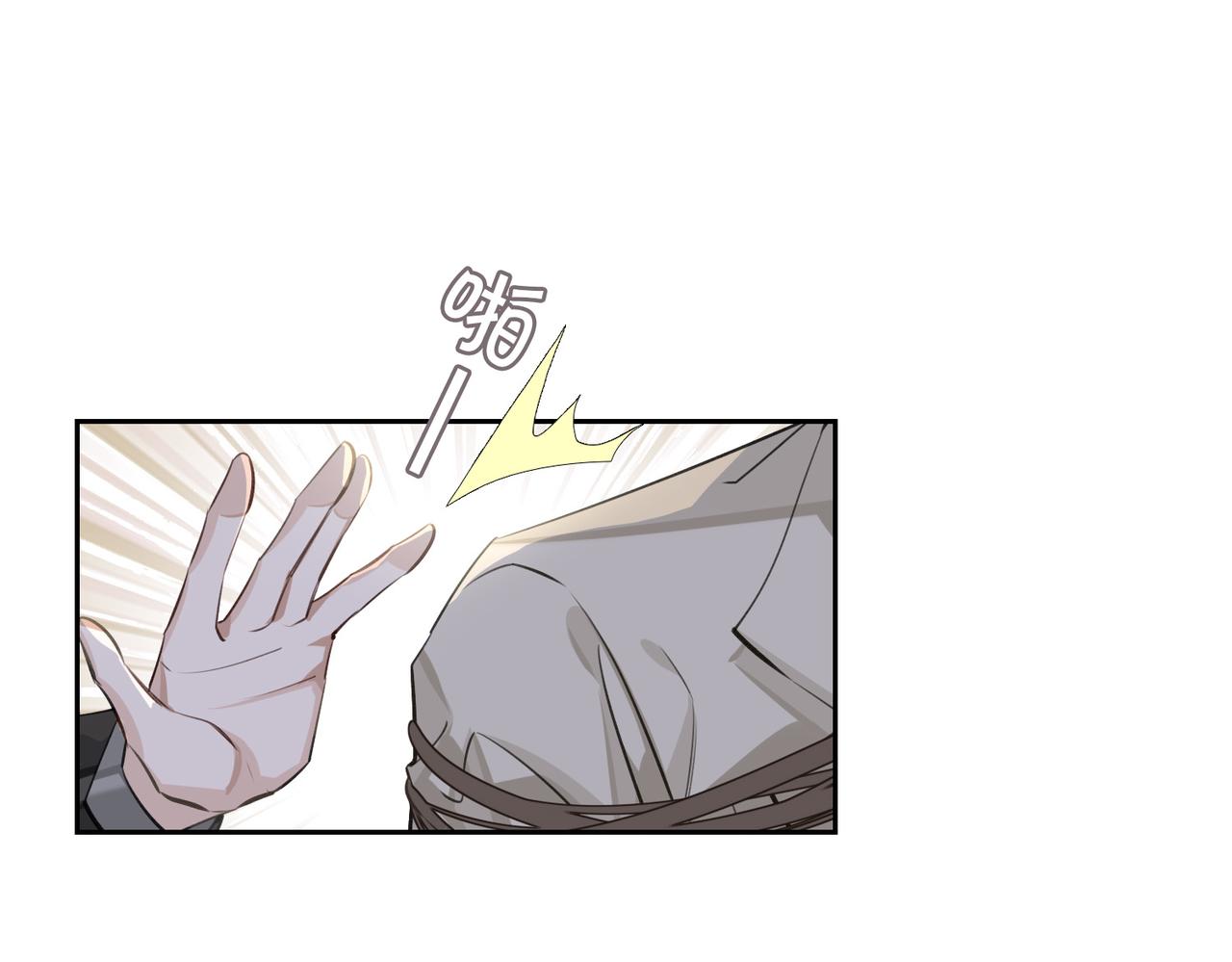 缄默法则游戏攻略漫画,第63话 选择1图