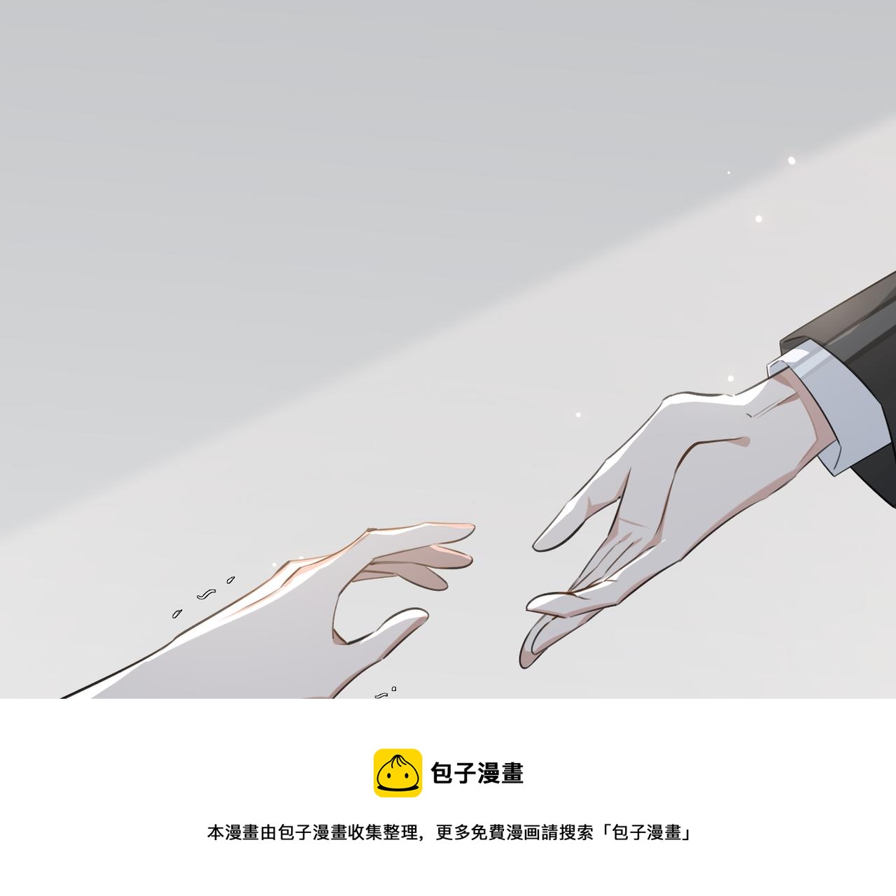 缄默法则漫画,第71话 和解1图