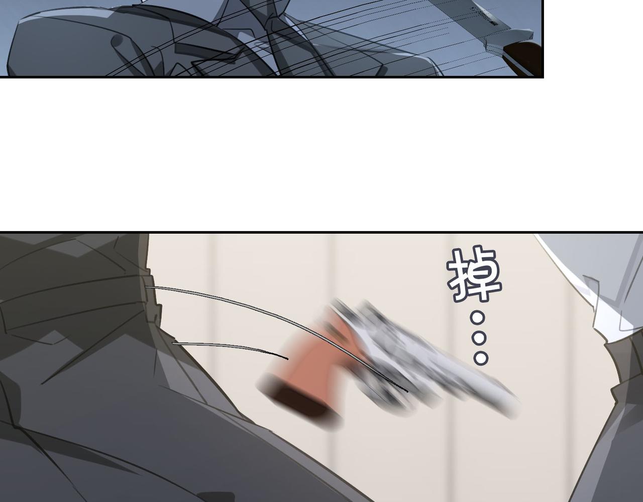 缄默法则游戏攻略漫画,第77话 小尼尔森之死1图