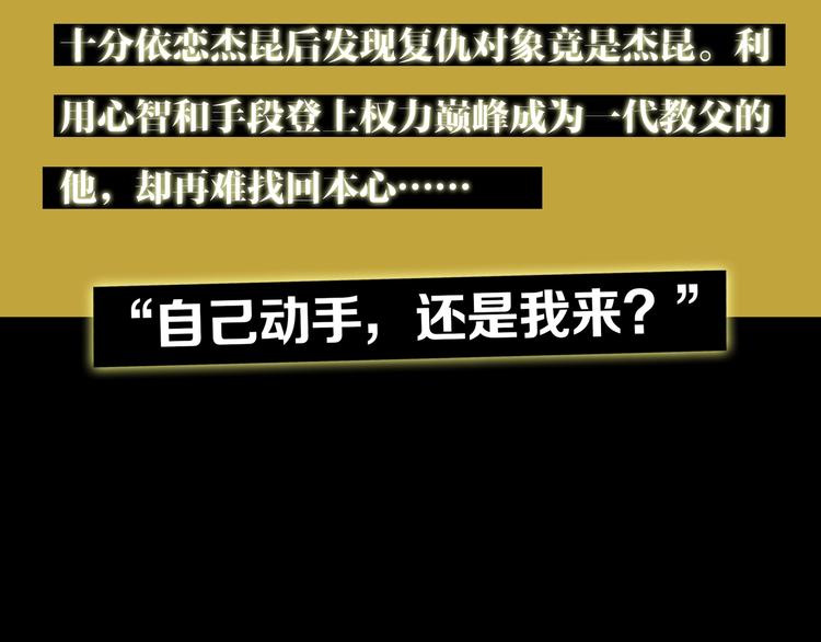 缄默法则漫画下拉式免费阅读漫画,人物档案1图