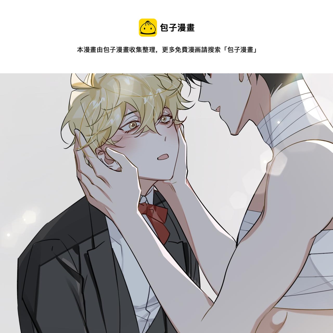 缄默法则漫画下拉式免费阅读漫画,第72话 和解1图